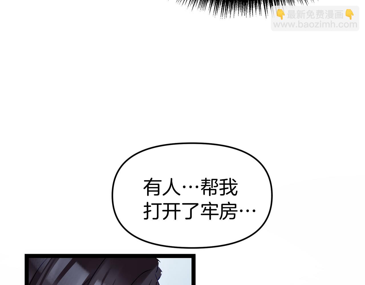 第44话 永远的誓言(1/8)-第44话