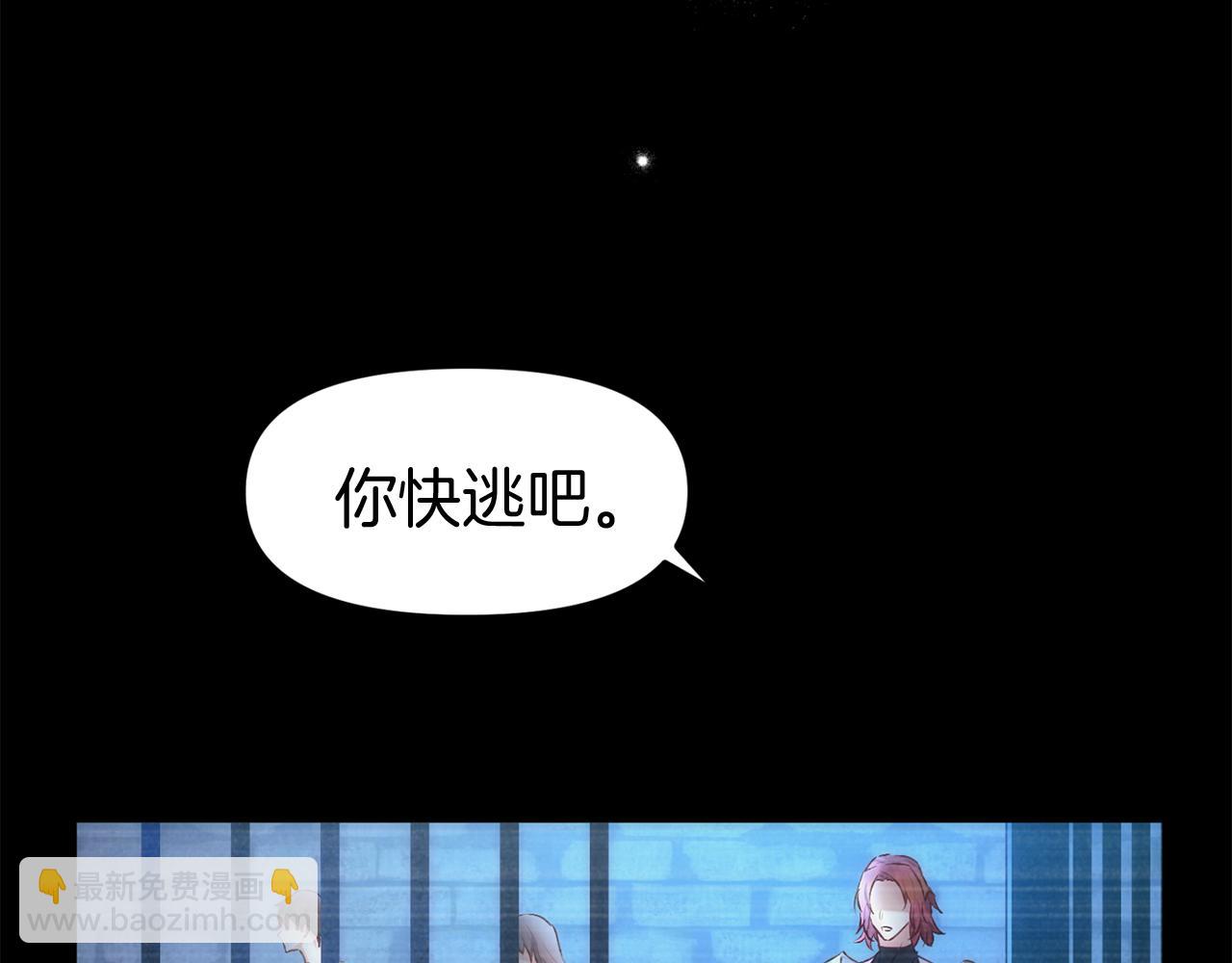 第44话 永远的誓言(1/8)-第44话