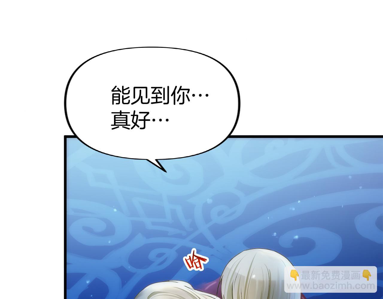 第44话 永远的誓言(1/8)-第44话