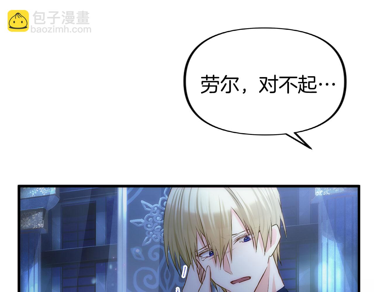 第44话 永远的誓言(1/8)-第44话