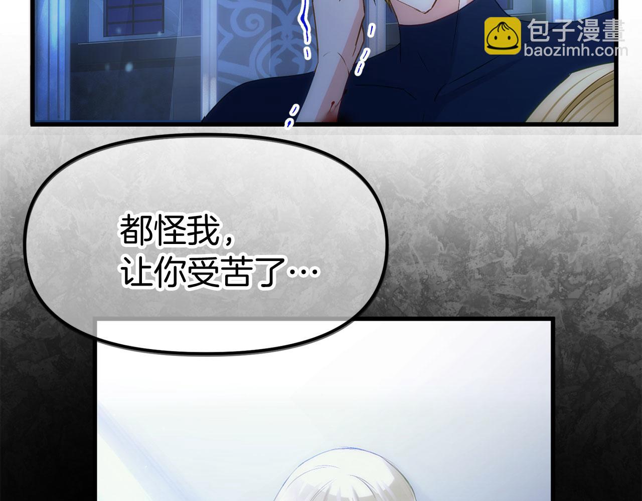 第44话 永远的誓言(1/8)-第44话