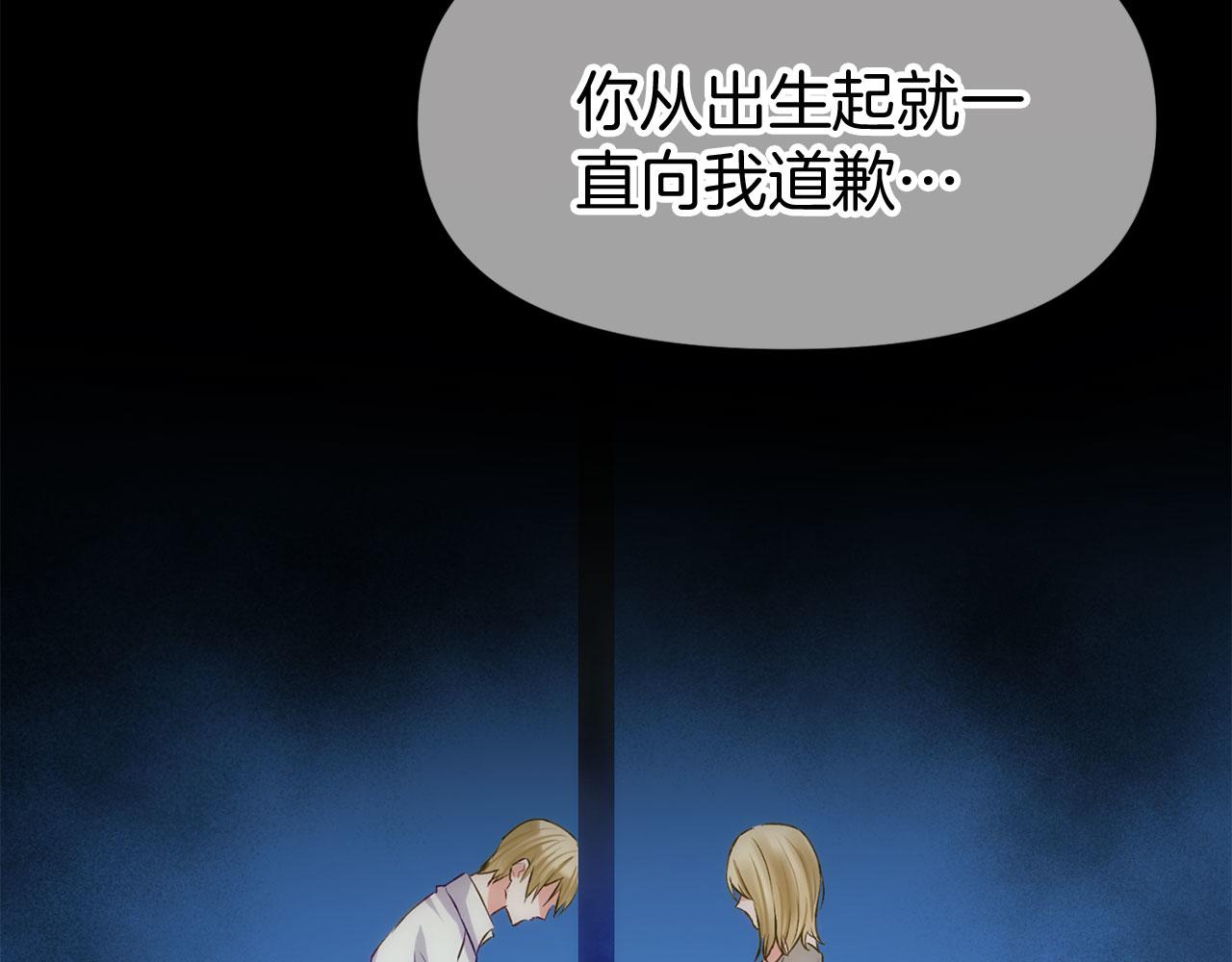 第44话 永远的誓言(1/8)-第44话