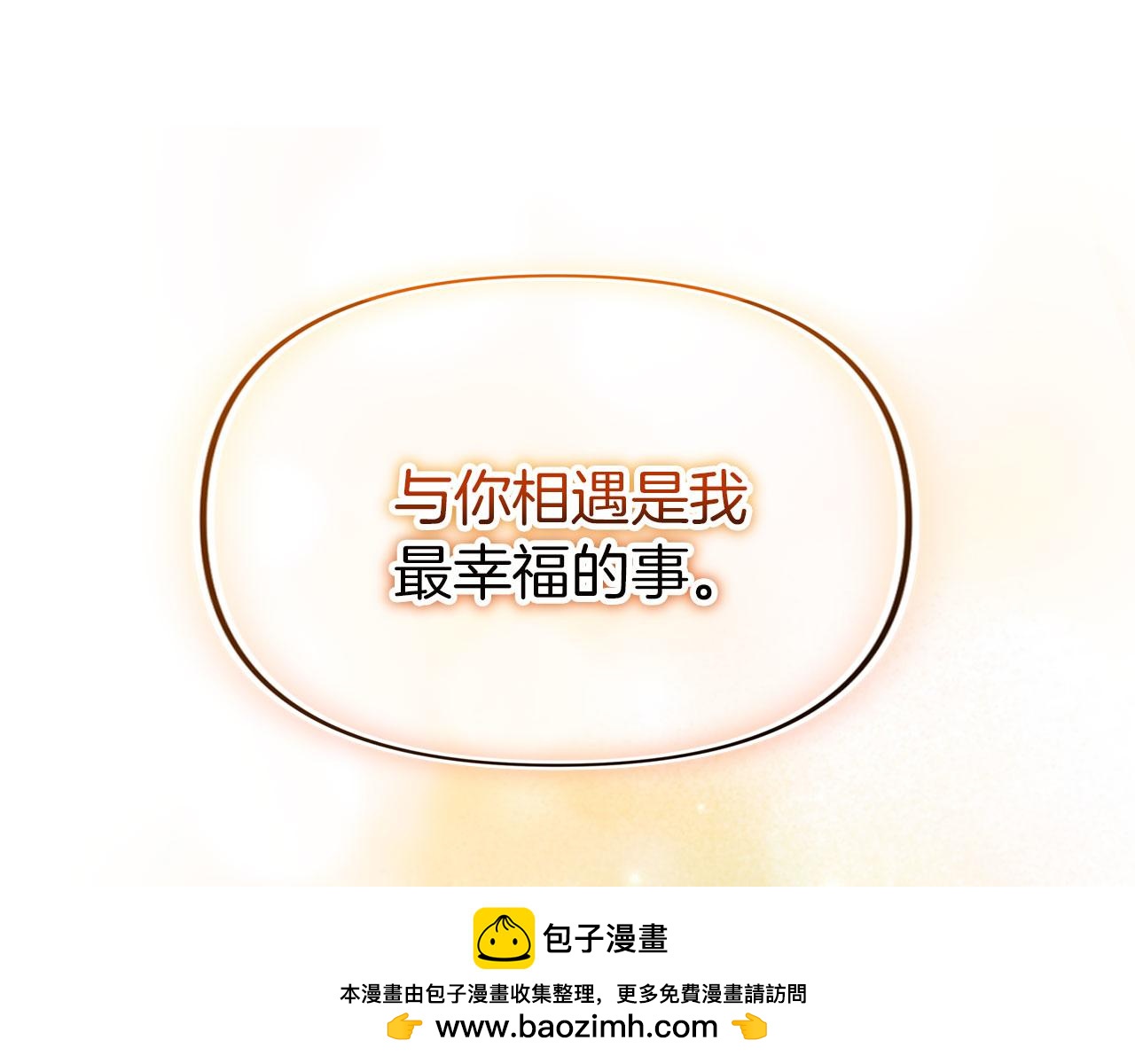 第44话 永远的誓言49