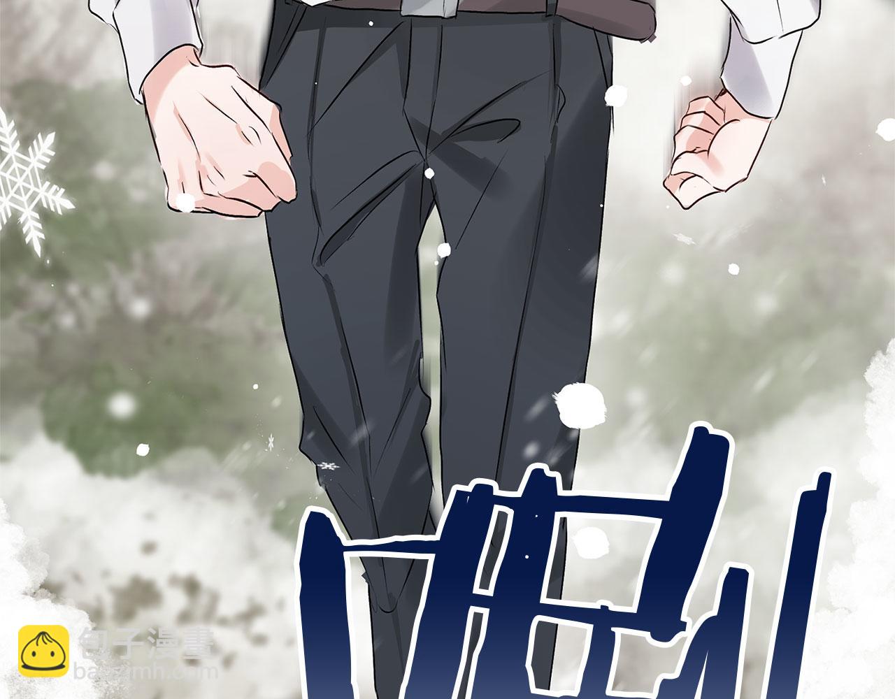 第6话 命运让两个人相遇(1/4)-第6话