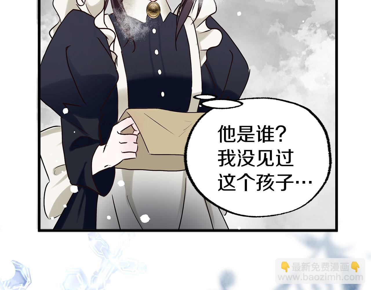 第6话 命运让两个人相遇(1/4)-第6话