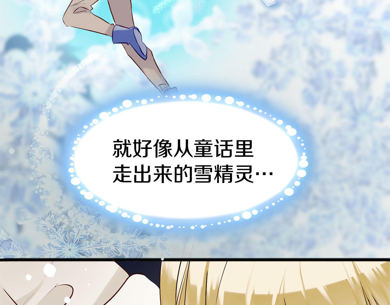 第6话 命运让两个人相遇(1/4)-第6话