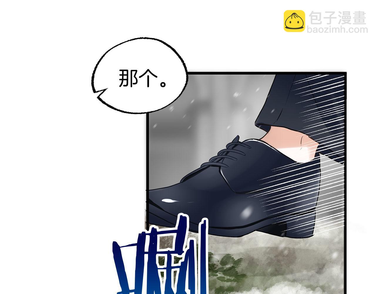 第6话 命运让两个人相遇(1/4)-第6话