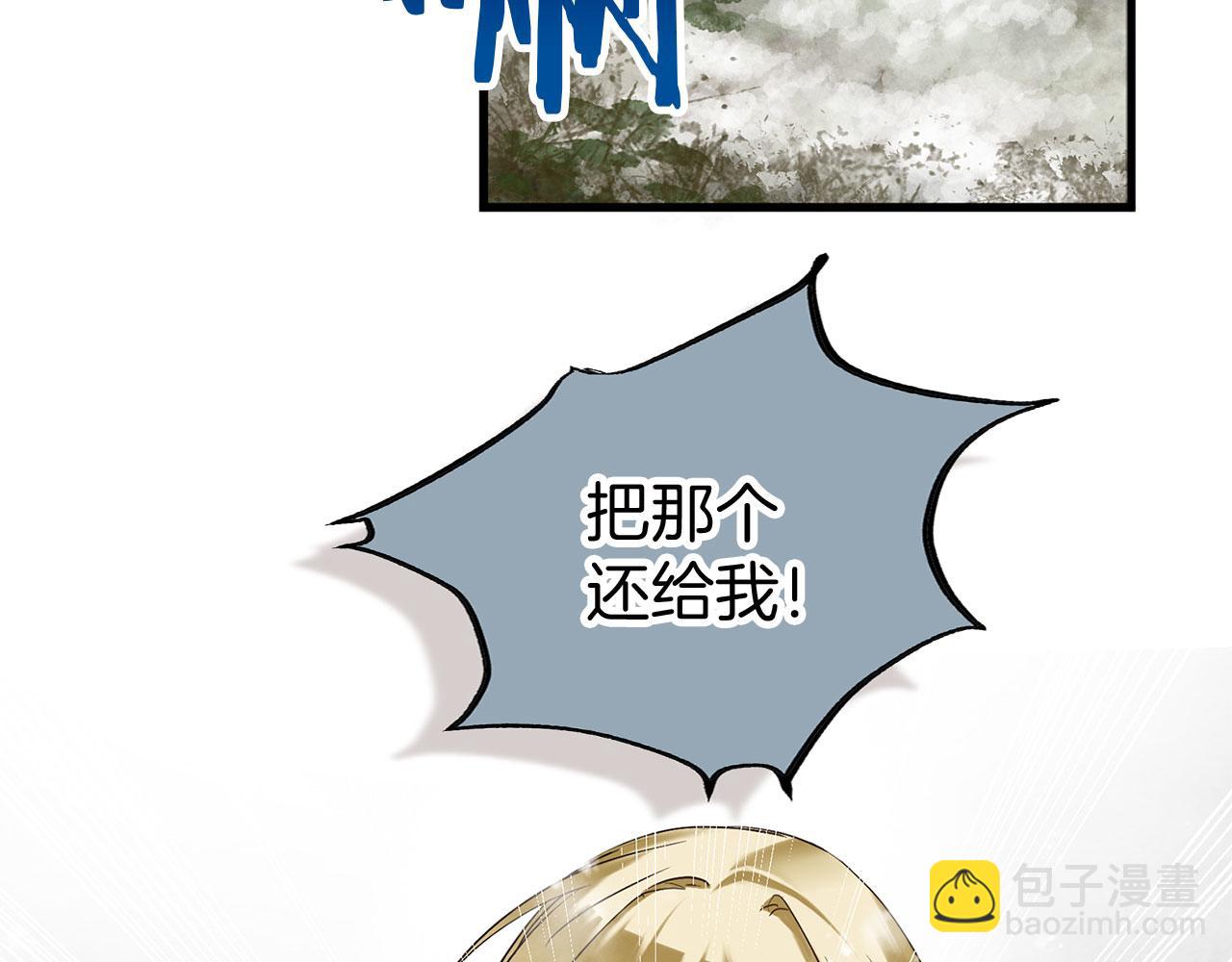 第6话 命运让两个人相遇(1/4)-第6话