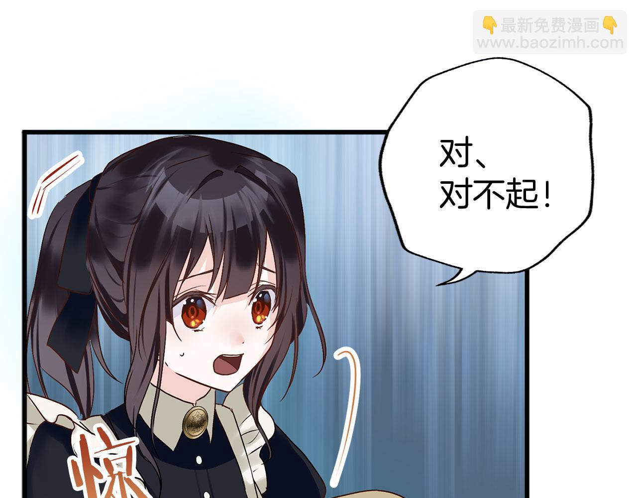 第6话 命运让两个人相遇(1/4)-第6话