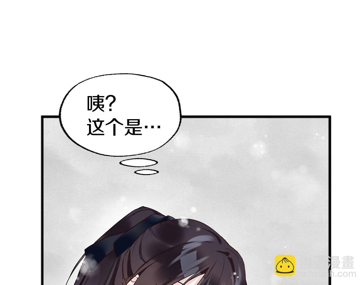 第6话 命运让两个人相遇(1/4)-第6话