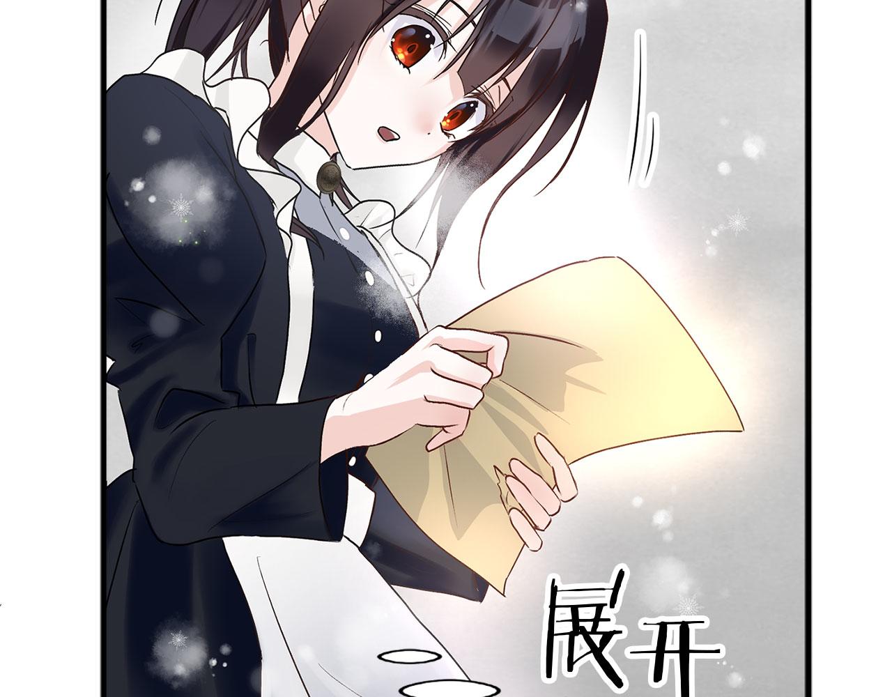 第6话 命运让两个人相遇(1/4)-第6话