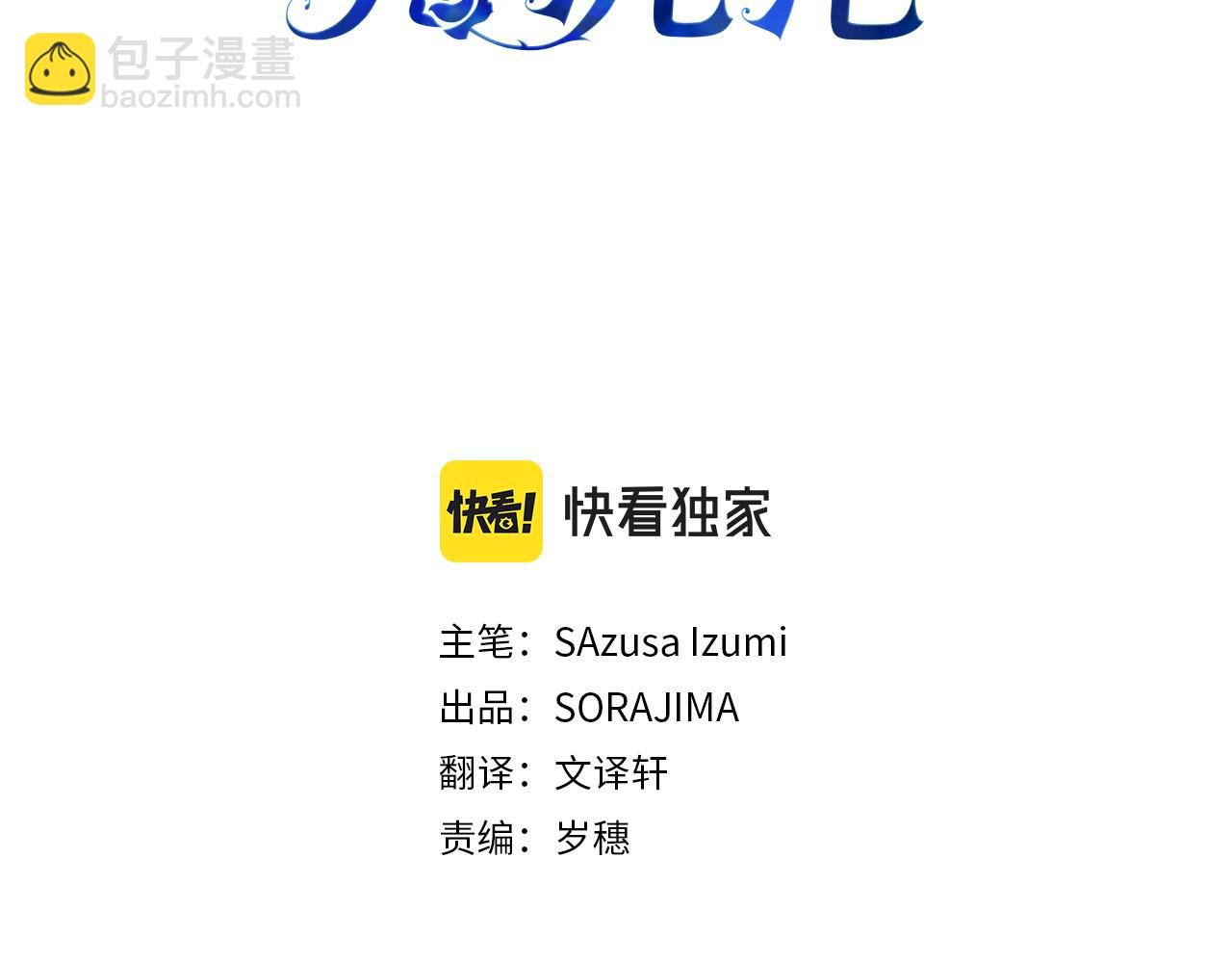 第6话 命运让两个人相遇(1/4)-第6话