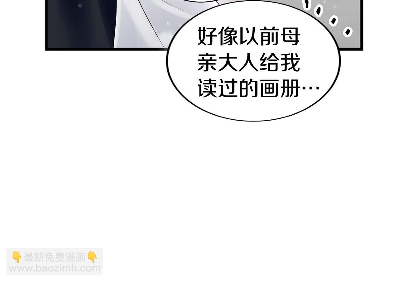 第6话 命运让两个人相遇(1/4)-第6话