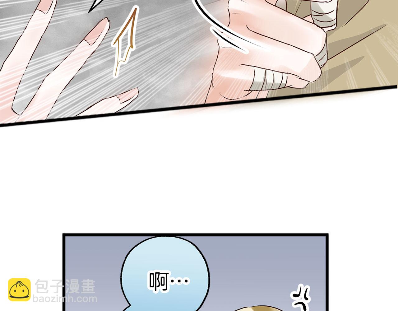 第6话 命运让两个人相遇(1/4)-第6话