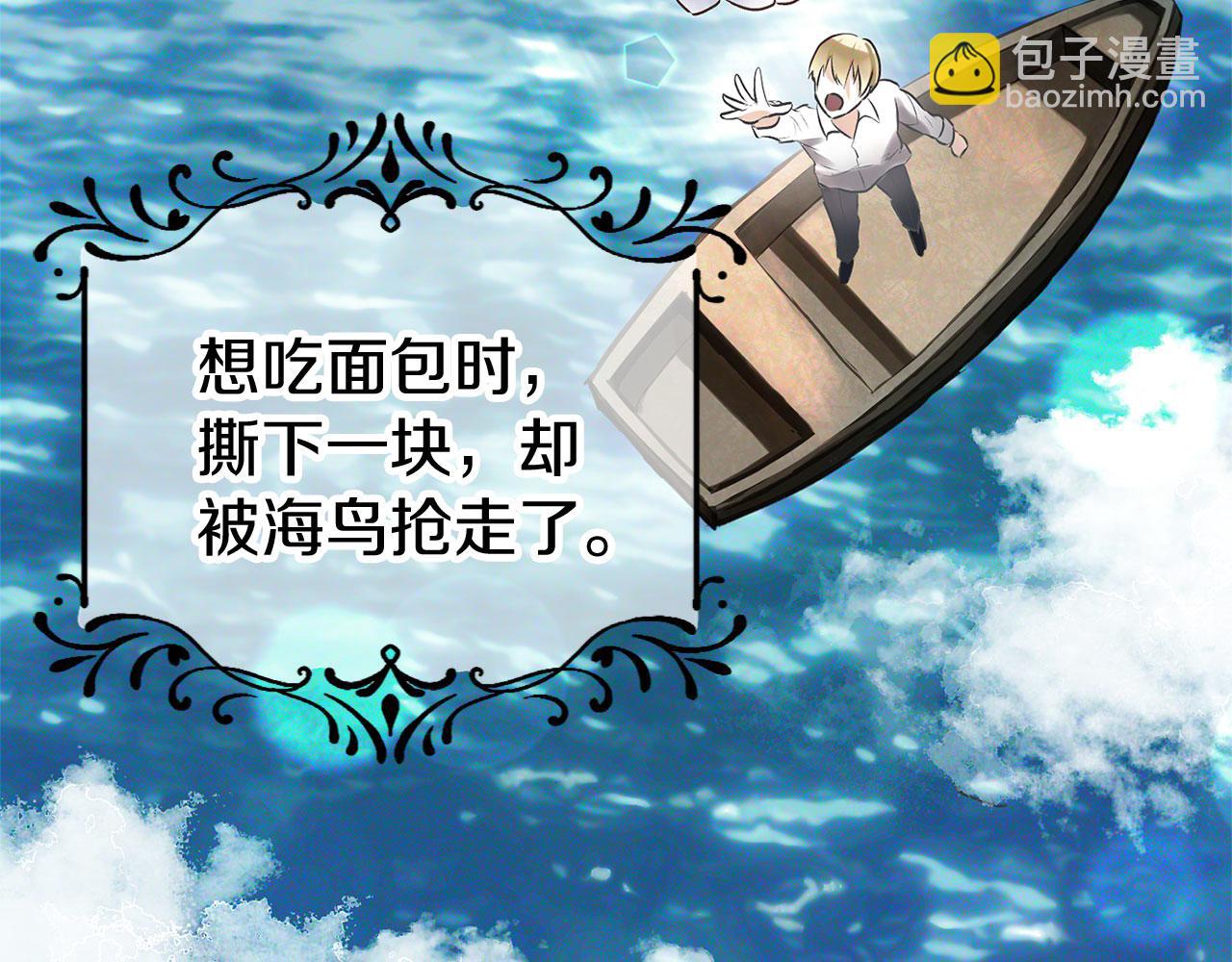 第6话 命运让两个人相遇(1/4)-第6话