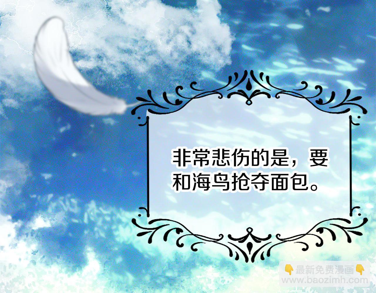 第6话 命运让两个人相遇(1/4)-第6话