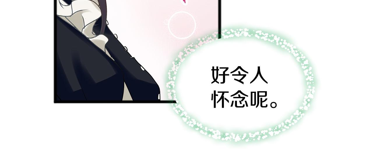 第6话 命运让两个人相遇(1/4)-第6话