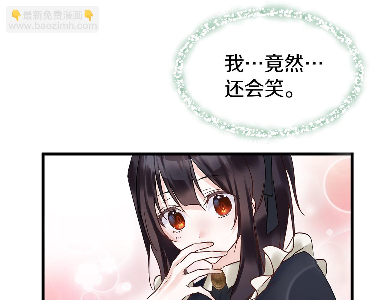 第6话 命运让两个人相遇(1/4)-第6话