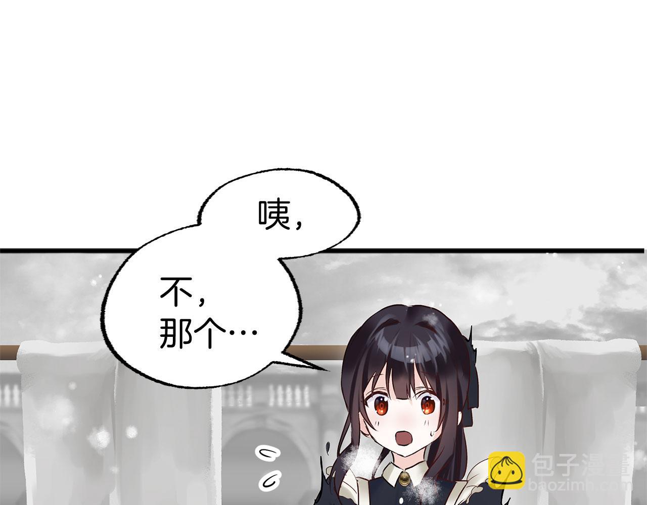 第6话 命运让两个人相遇(1/4)-第6话