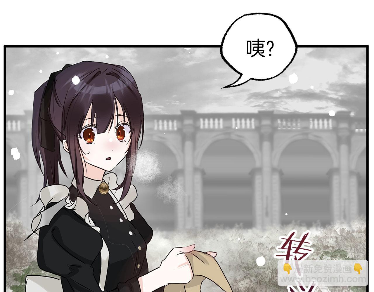 第6话 命运让两个人相遇(1/4)-第6话