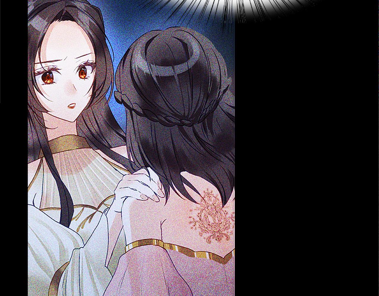 第8话 他温柔的手(1/5)-第8话