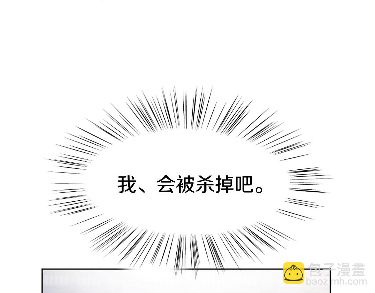 第8话 他温柔的手(1/5)-第8话