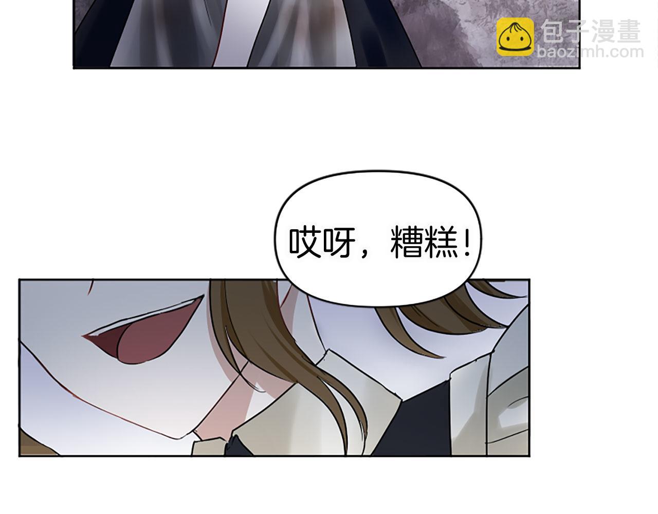 第8话 他温柔的手(1/5)-第8话