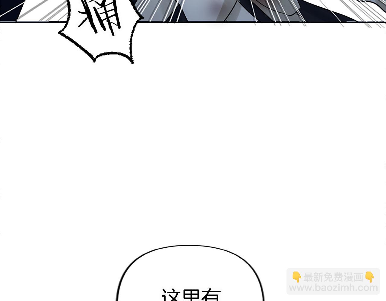 第8话 他温柔的手(1/5)-第8话