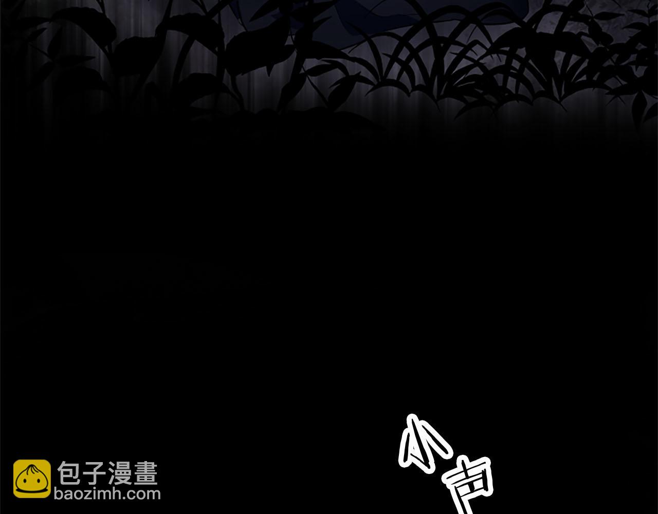 第8话 他温柔的手(1/5)-第8话