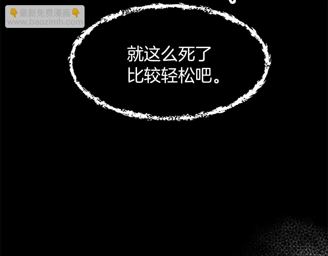 第8话 他温柔的手(1/5)-第8话