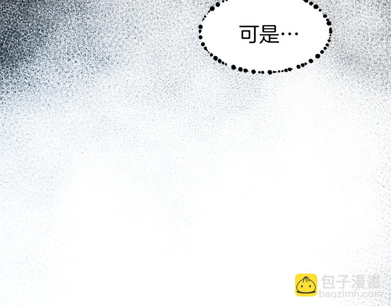 第8话 他温柔的手(1/5)-第8话