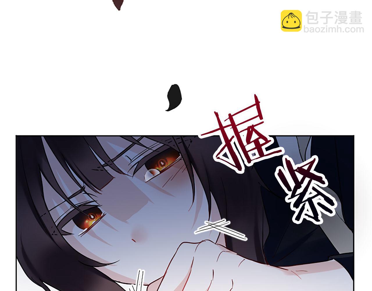 第8话 他温柔的手(1/5)-第8话