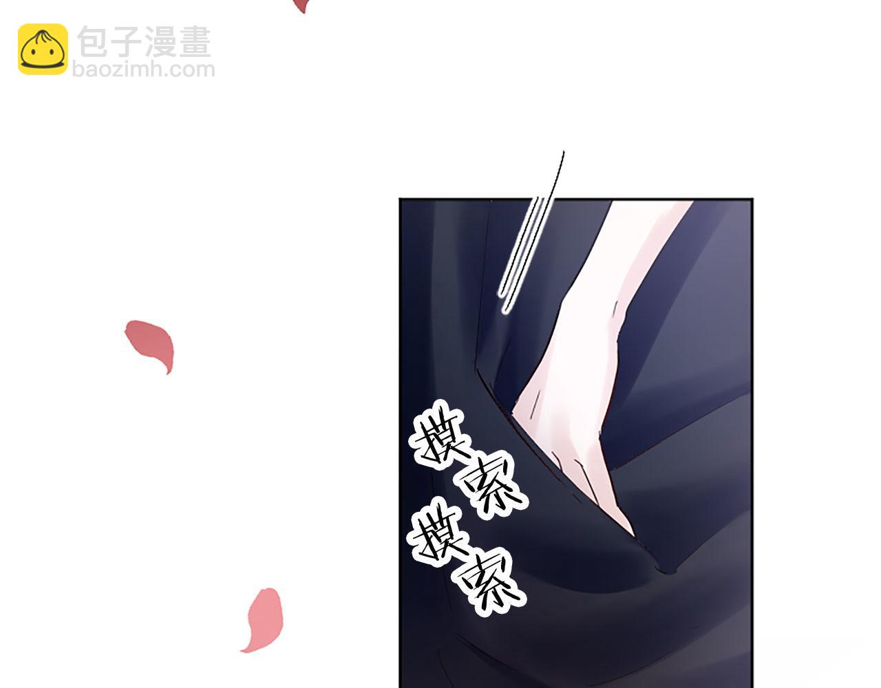 第8话 他温柔的手(1/5)-第8话