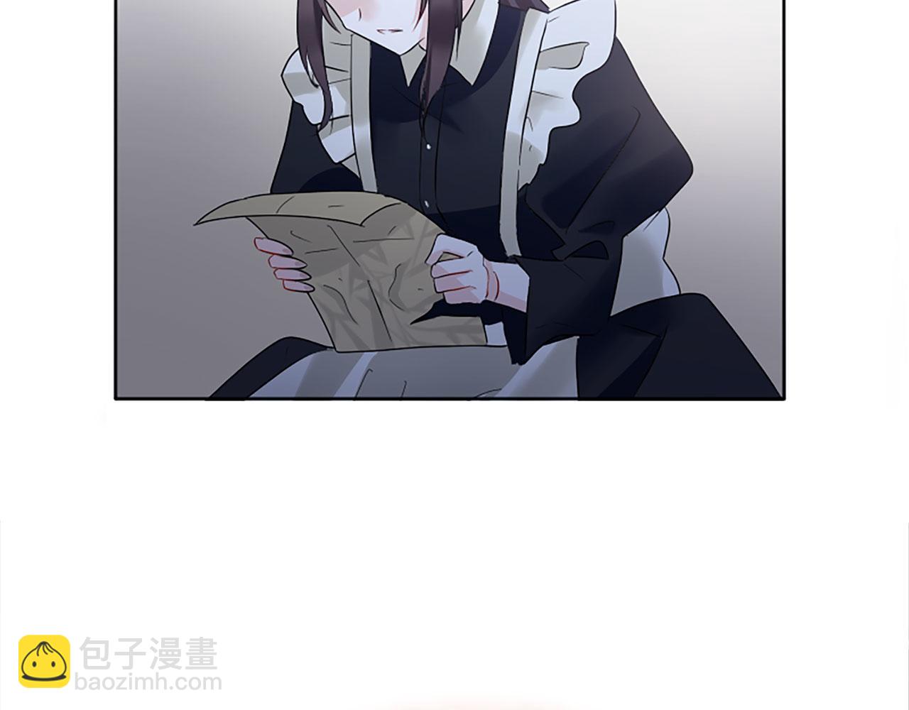 第8话 他温柔的手(1/5)-第8话