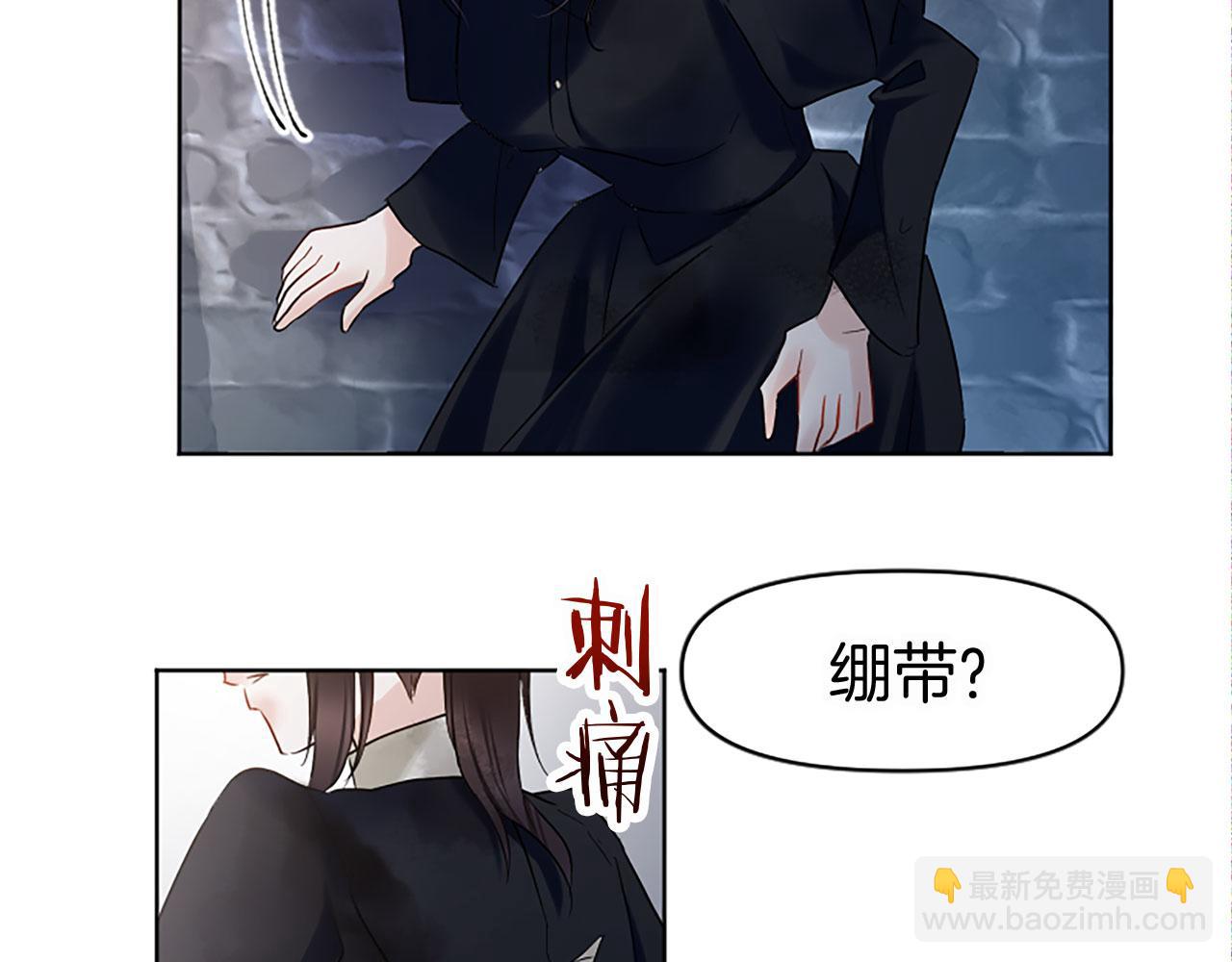 第8话 他温柔的手(1/5)-第8话