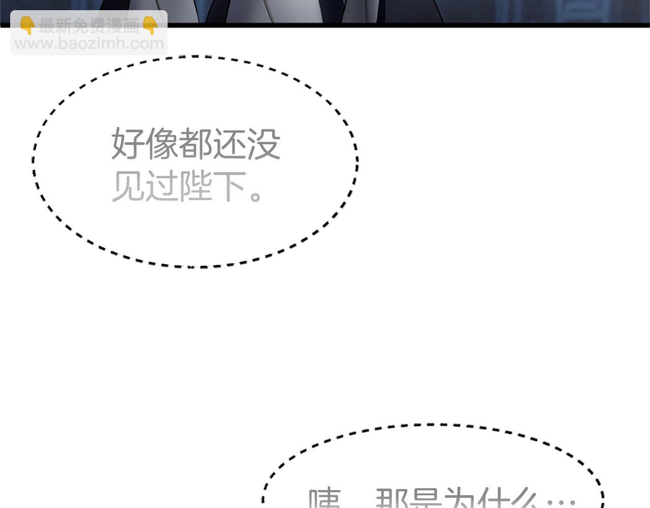 第10话 没有可以被夺走的生命吗？(1/5)-第10话