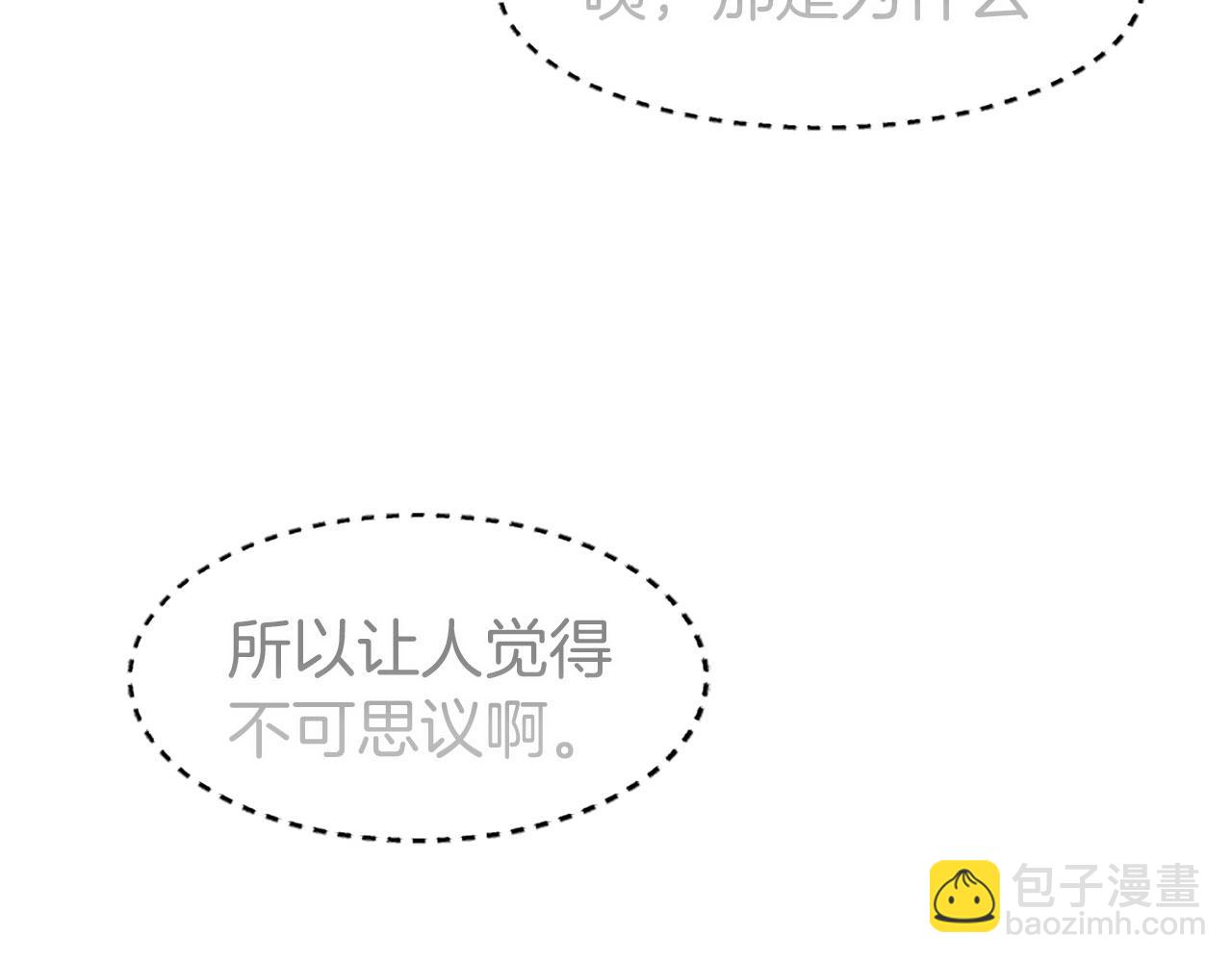 第10话 没有可以被夺走的生命吗？(1/5)-第10话