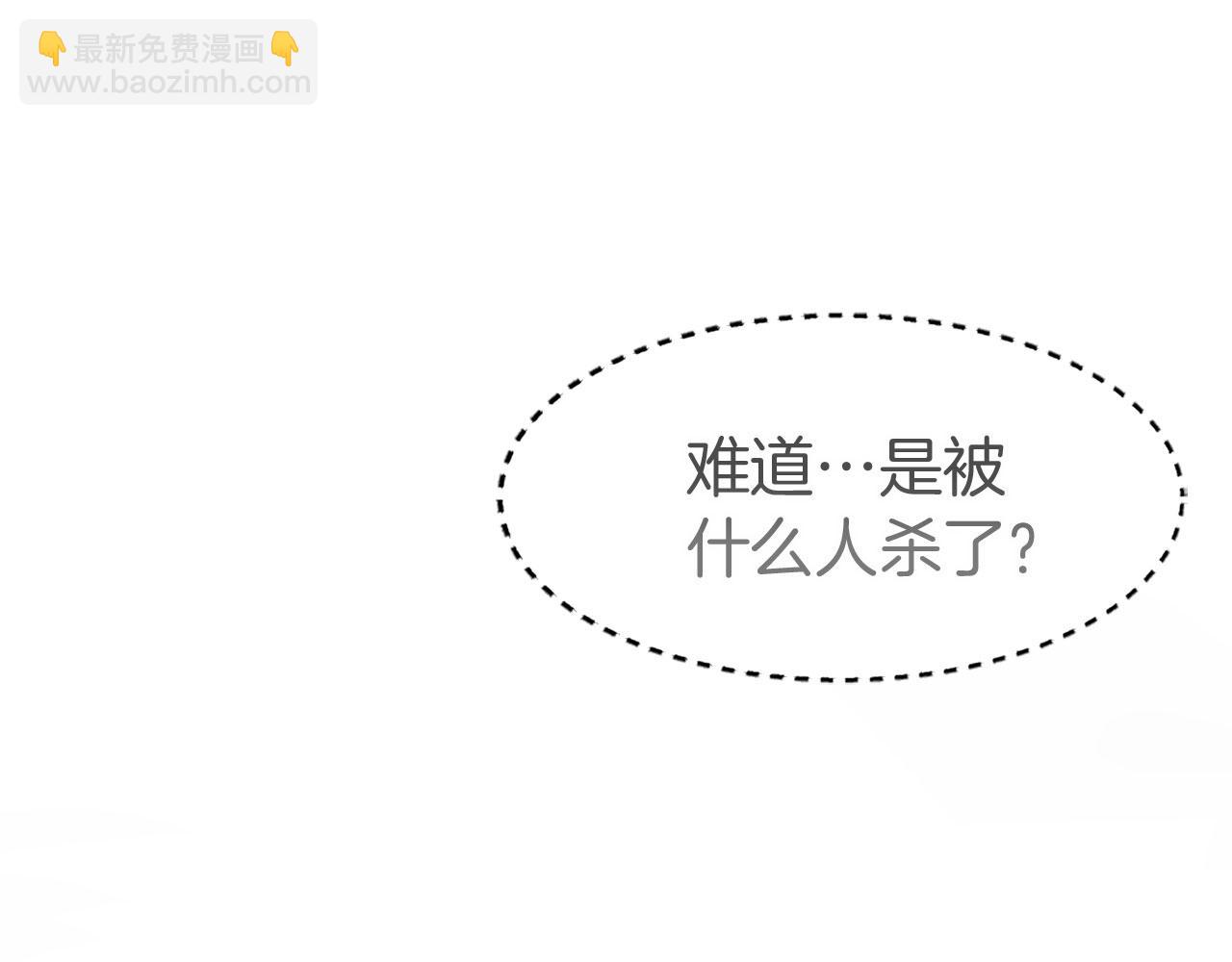 第10话 没有可以被夺走的生命吗？(1/5)-第10话