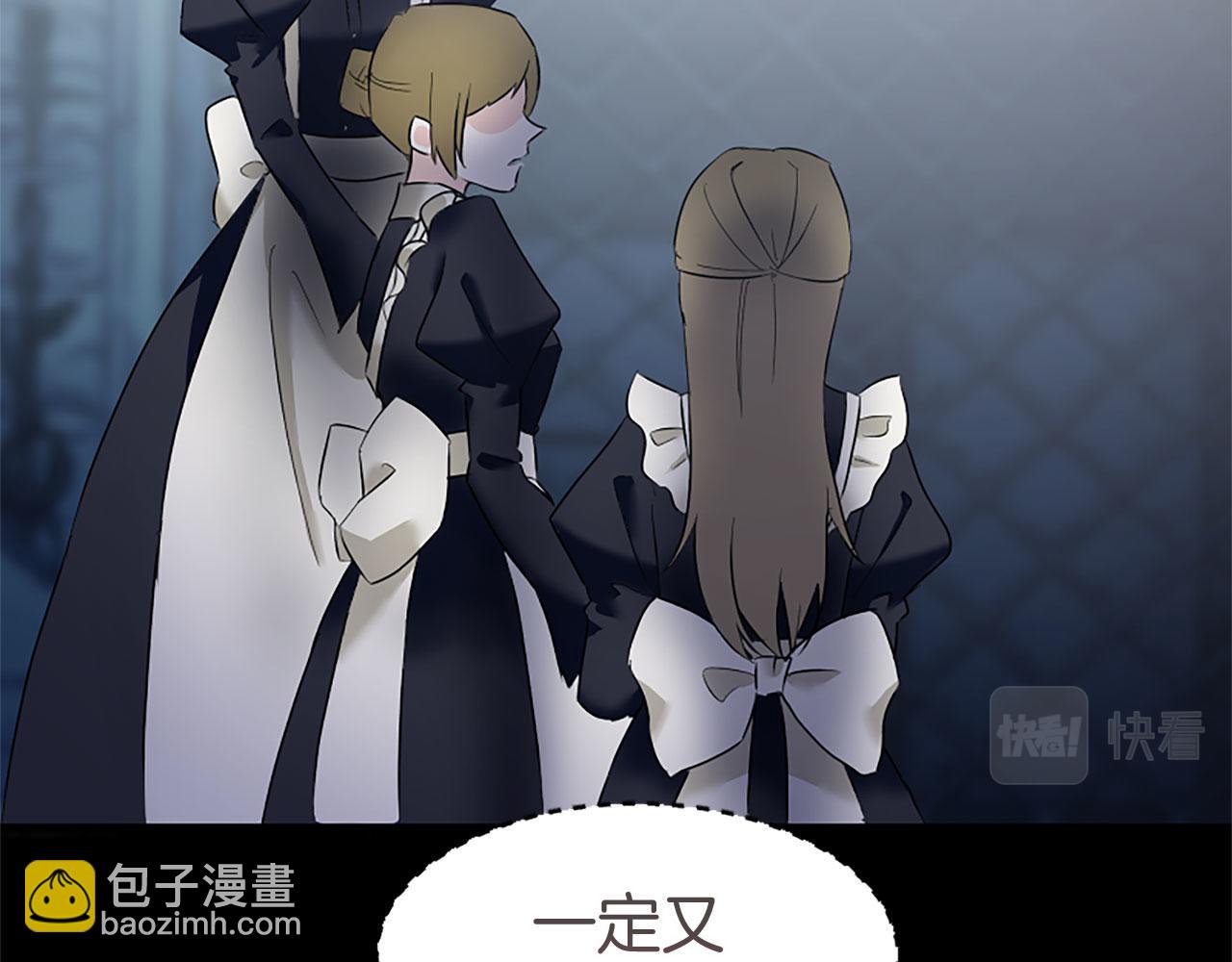 第10话 没有可以被夺走的生命吗？(1/5)-第10话