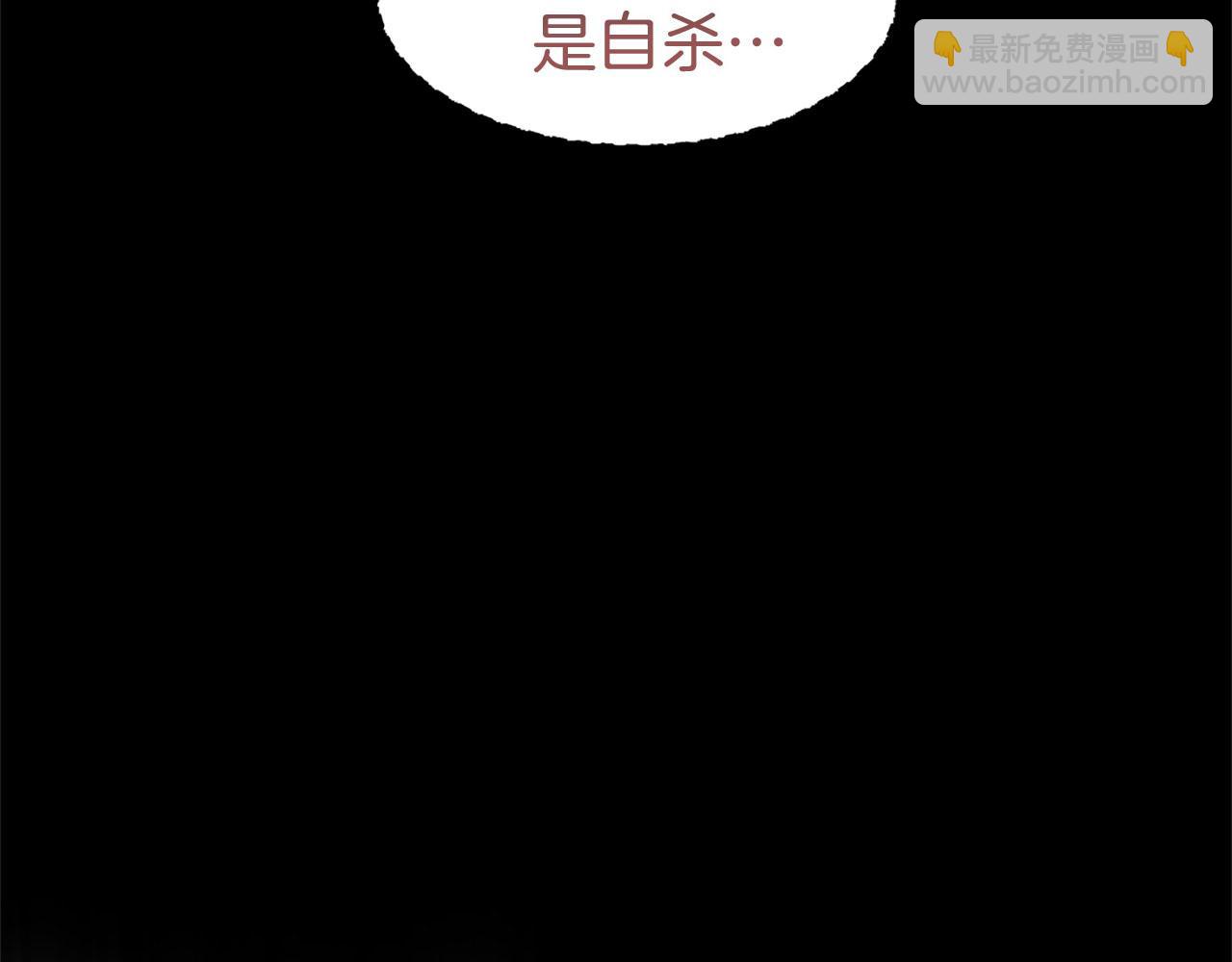 第10话 没有可以被夺走的生命吗？(1/5)-第10话