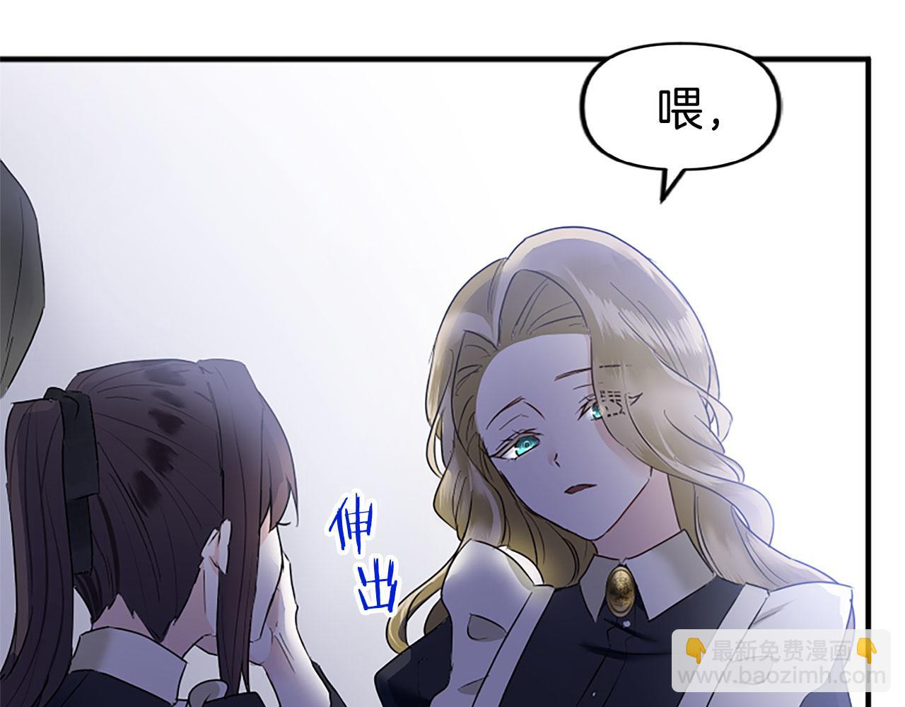 第10话 没有可以被夺走的生命吗？(1/5)-第10话