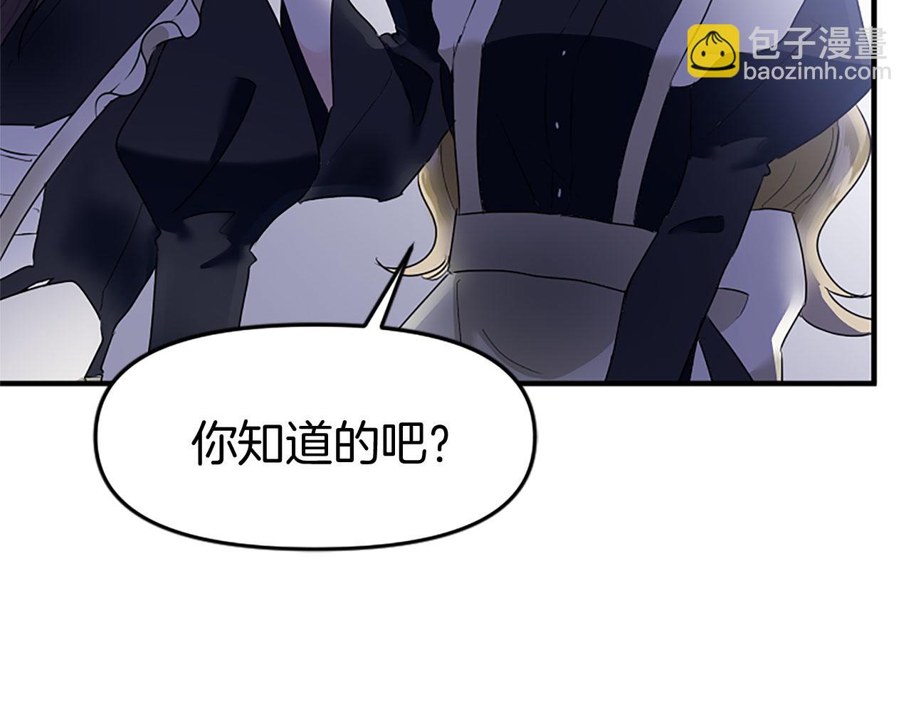 第10话 没有可以被夺走的生命吗？(1/5)-第10话