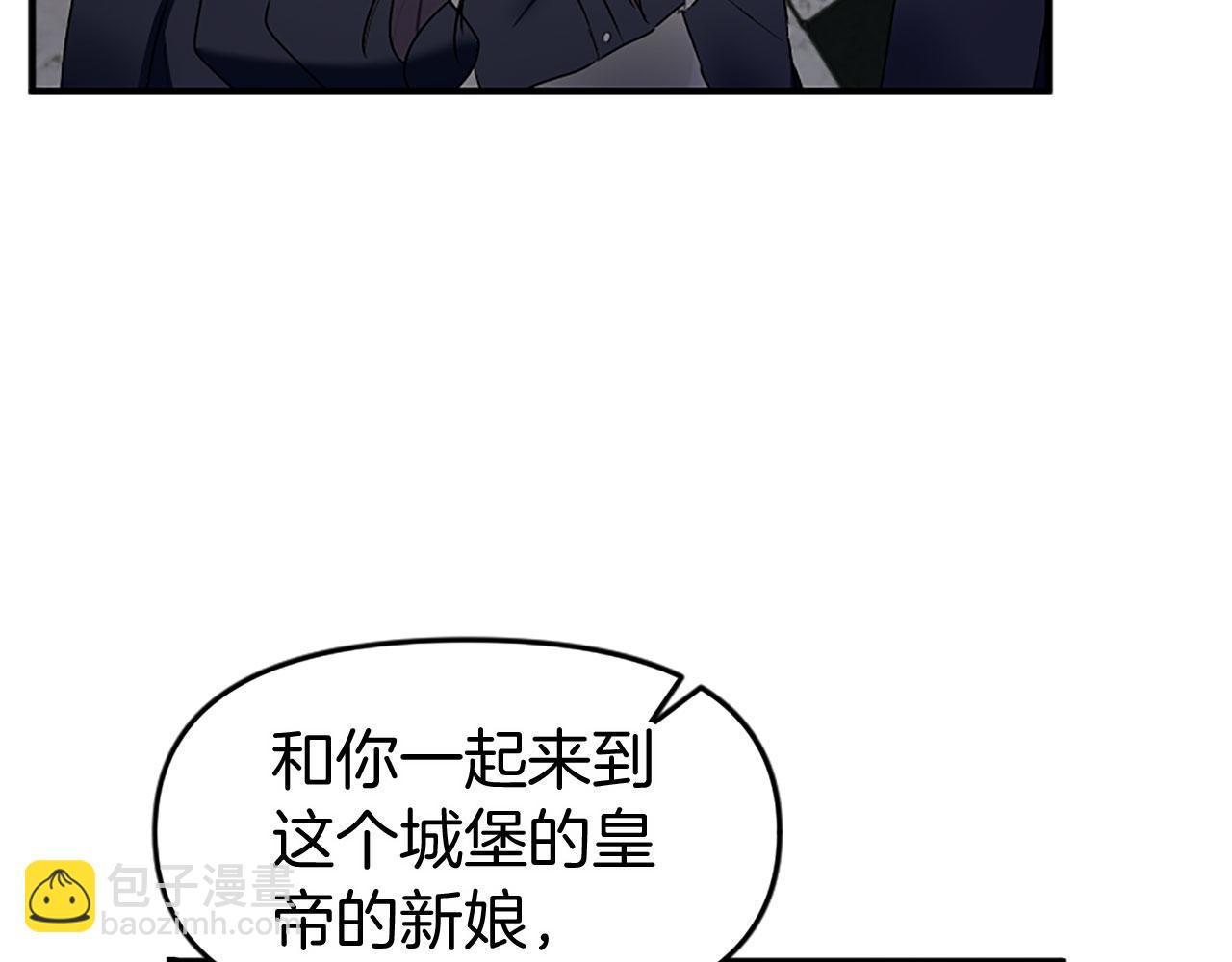 第10话 没有可以被夺走的生命吗？(1/5)-第10话