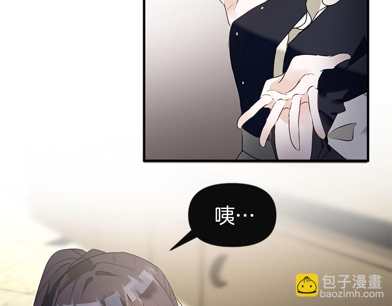 第10话 没有可以被夺走的生命吗？(1/5)-第10话