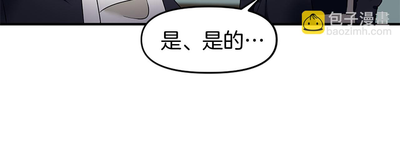 第10话 没有可以被夺走的生命吗？(1/5)-第10话