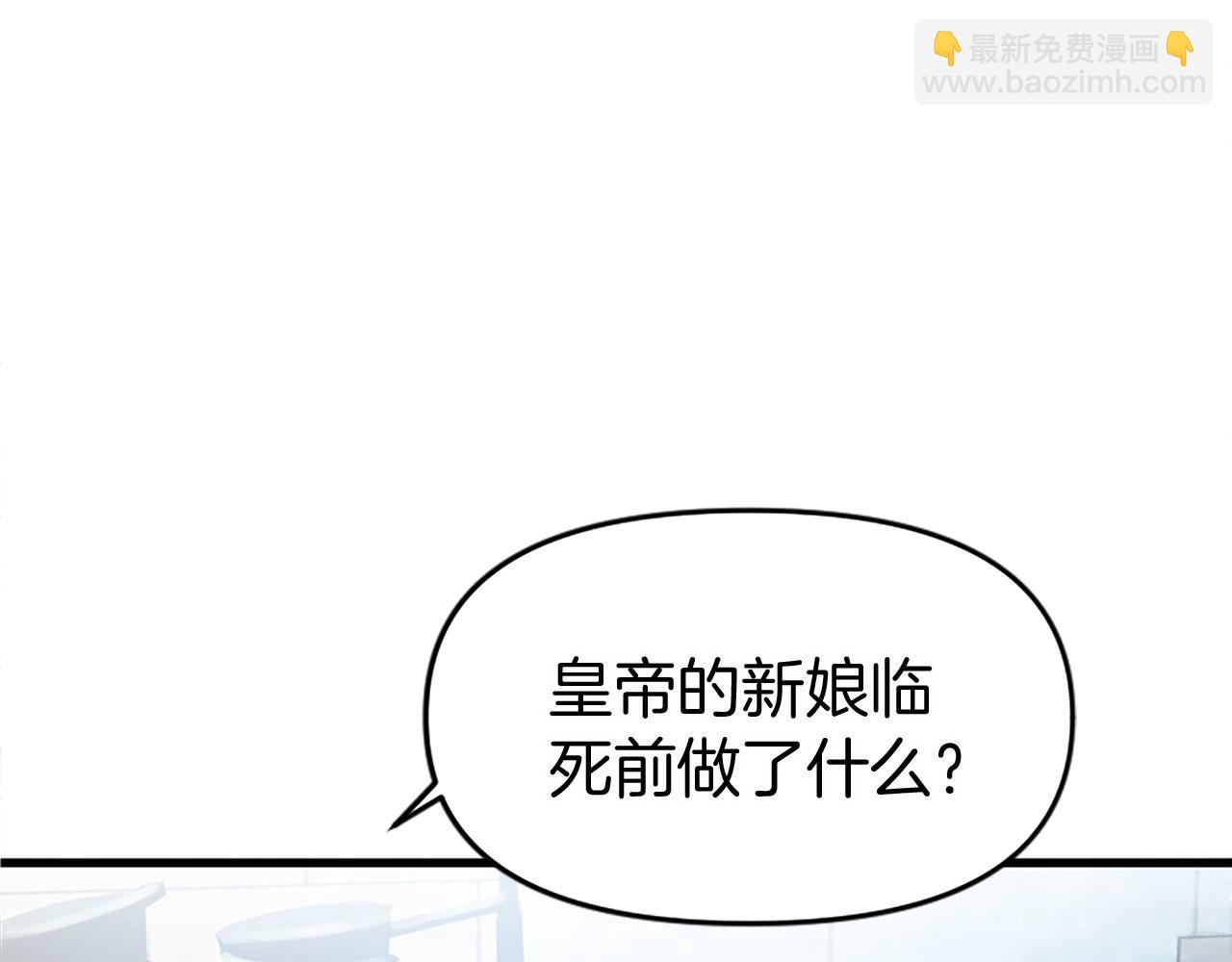 第10话 没有可以被夺走的生命吗？(1/5)-第10话