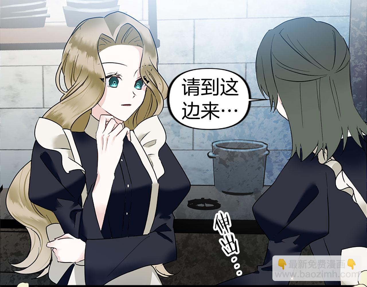 第10话 没有可以被夺走的生命吗？(1/5)-第10话