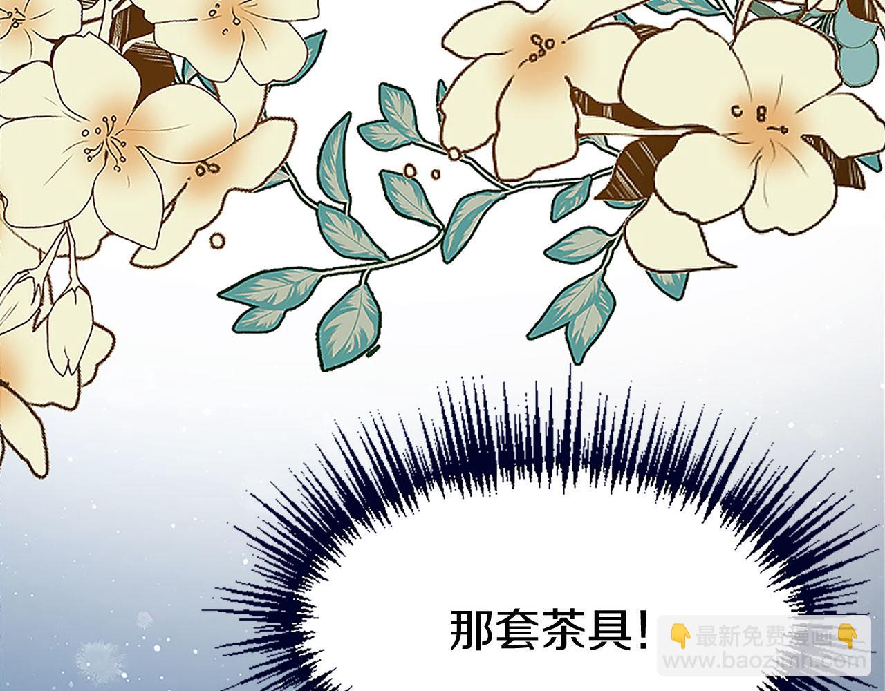 第10话 没有可以被夺走的生命吗？(1/5)-第10话