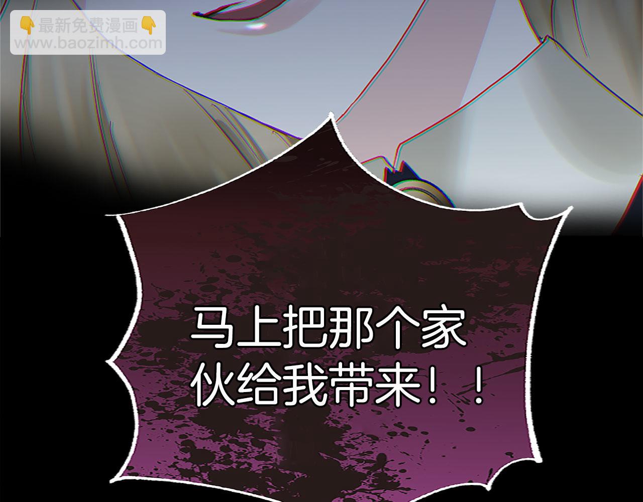 第10话 没有可以被夺走的生命吗？(1/5)-第10话