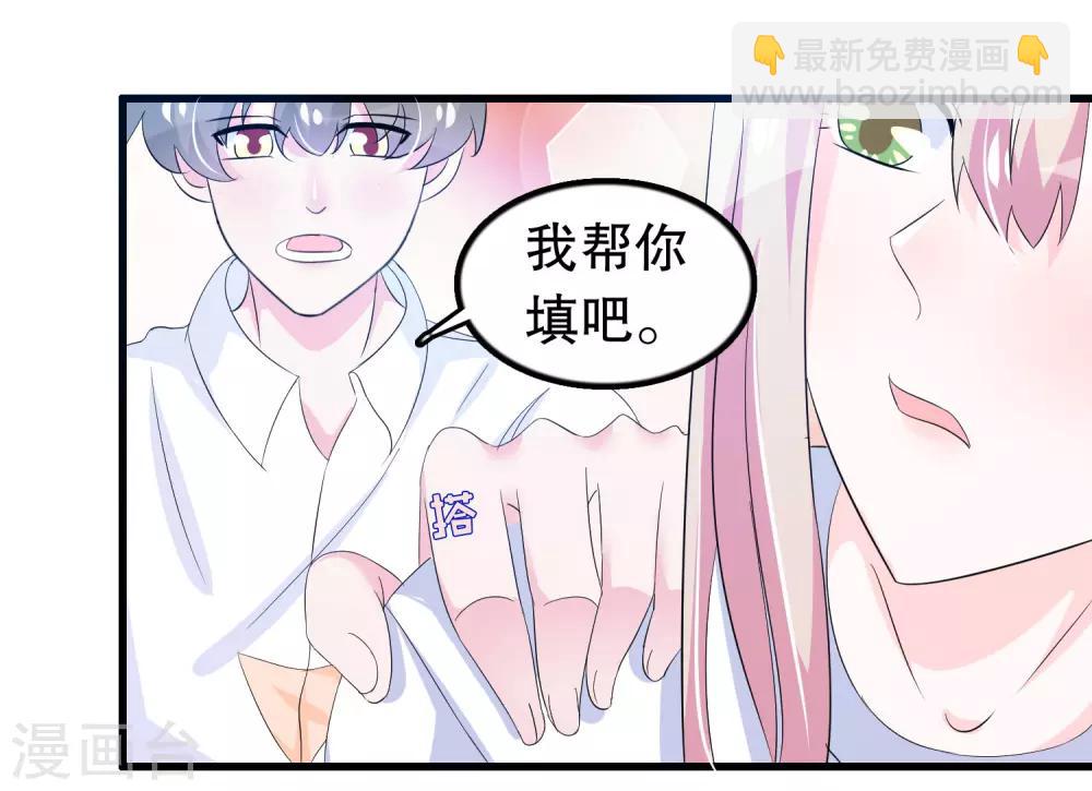 第99话 前世杀我的人-第102话